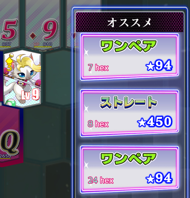 移動提案画面