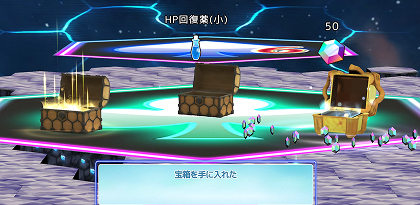 クエストクリア画面