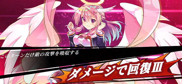 スキル画面